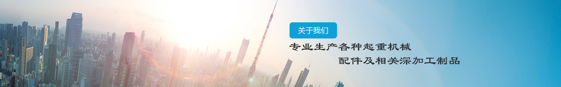 人力資源-江陰市博皓港口機械設(shè)備有限公司